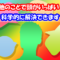 集中できない 他のことを考えてしまう
