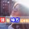 緊張 落ち着く